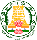 TNPSC Assistant Conservator of Forests Recruitment - September 2017. Apply Online Soon