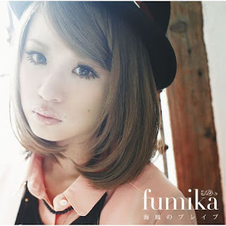 fumika - Umikaze no Brave (海風のブレイブ) ALBUM (Download Mp3)