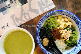 Ke-Ren-Lai-Hakka-Food-Johor-Bahru-客人来.家传菜