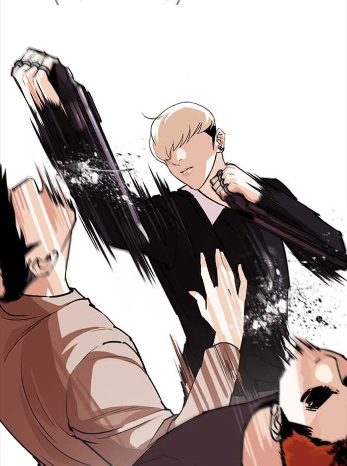 Lookism ตอนที่ 254