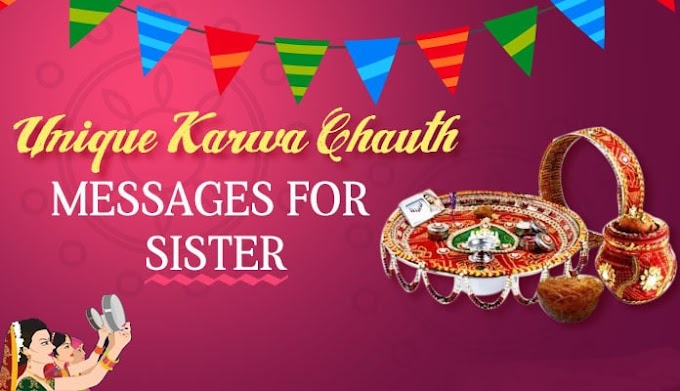 Happy Karva Chauth Messages for Sister, Karwa Chauth Messages Image