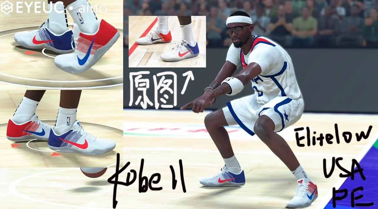 NBA 2K23 Kobe 11 Shoes Team USA