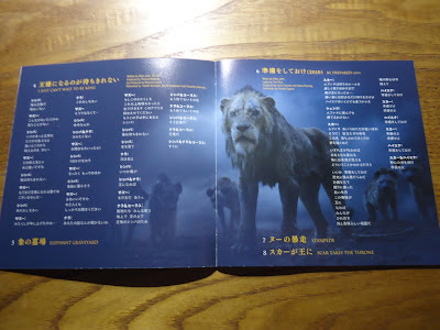 【ディズニーのCD】映画サントラ　「実写版　ライオン・キング　オリジナル・サウンドトラック（日本語版）」を買ってみた！
