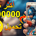 تطبيق don't touch my phone سيمنع سرقة هاتفك الأندرويد