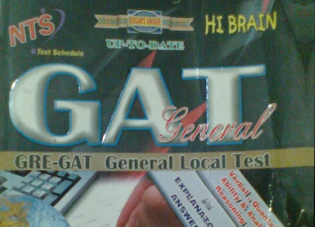 GAT General Test Smart Brain Book by Dogar Brothers Pdf