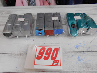 中古品　プラレール　車両　各９９０円