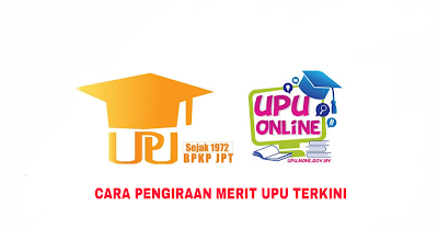 Contoh Pengiraan Merit UPU 2019 (Lepasan SPM)