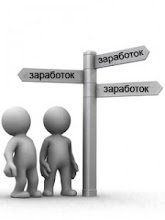 Заработай, продавая эти продукты!