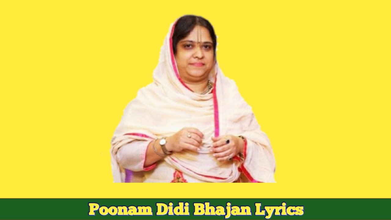 Poonam Didi Bhajan Lyrics