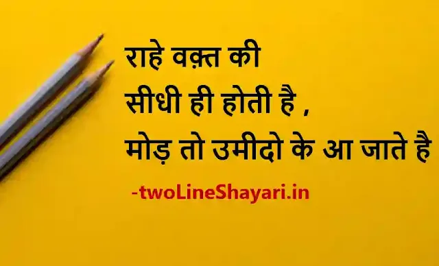 rahat indori shayari in hindi pic downloads, rahat indori shayari in hindi pics downloads, rahat indori shayari in hindi pic download