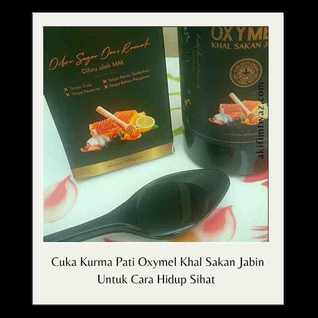 Pati Oxymel Khal Sakan Jabin makanan tambahan untuk hidup sihat, khadiat cuka kurma, Oxymel Khal sakan Jabin, mempunyai masalah GERD atau gastrik