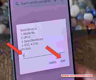 Bina internet ke UPI payment kaise kare | keypad mobile me UPI use kaise kare | UPI 123 pay How to use