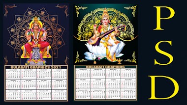 2021 Calendar PSD 