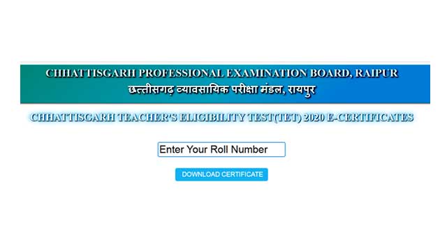 TET20 E CERTIFICATE : छत्तीसगढ़ शिक्षक पात्रता परीक्षा के ई-प्रमाण पत्र सह अंकसूची जारी