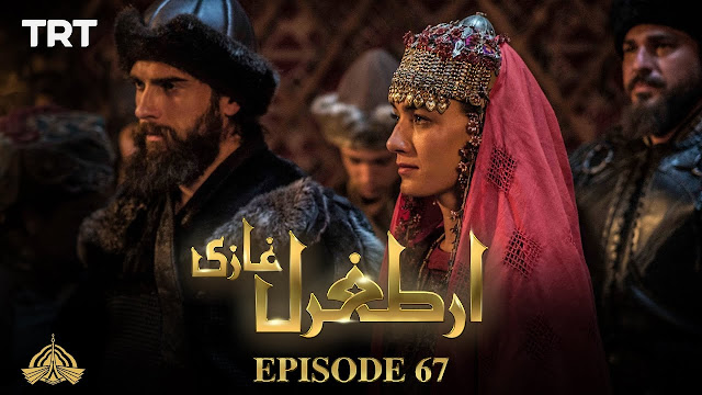 Ertugrul Ghazi Urdu | Episode 67 | Season 1