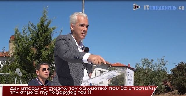 ΚΑΛΑΚΙΚΟΣ :ΔΕΝ ΜΠΟΡΩ ΝΑ ΣΚΕΦΤΩ ΤΟΝ ΑΞΙΩΜΑΤΙΚΟ ΠΟΥ ΘΑ ΥΠΟΣΤΕΙΛΕΙ ΤΗΝ ΣΗΜΑΙΑ ΤΗΣ ΤΑΞΙΑΡΧΙΑΣ ΤΟΥ!! (ΒΙΝΤΕΟ) 