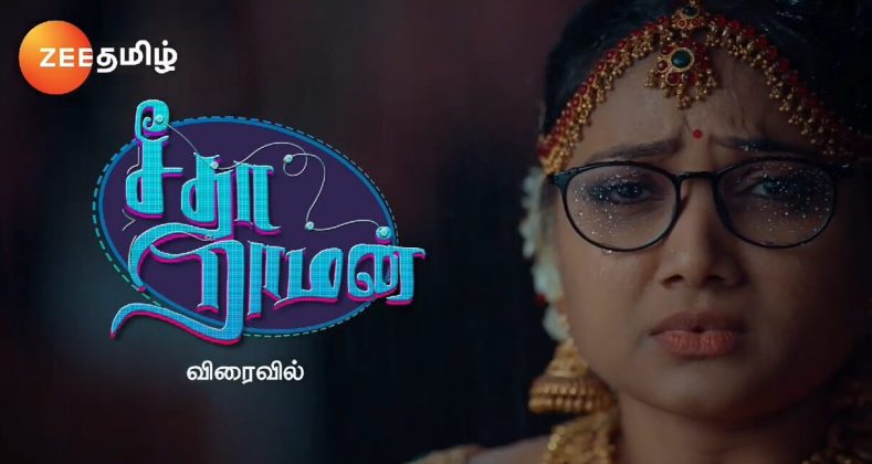 Zee Tamil Seetha Raman wiki, Full Star Cast and crew, Promos, story, Timings, BARC/TRP Rating, actress Character Name, Photo, wallpaper. Seetha Raman on Zee Tamil wiki Plot, Cast,Promo, Title Song, Timing, Start Date, Timings & Promo Details