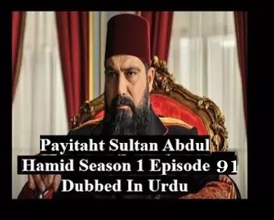 Payitaht sultan Abdul Hamid season 4 urdu subtitles episode 91