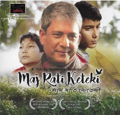 Maj Rati Keteki Assamese Film To watch