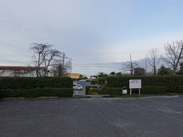 鳥取県米子市西町　湊山公園駐車場