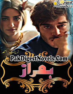 Humraaz (Complete Novel) By Zainab Ahmed