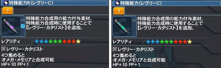 ストーキーのブログ Thirty Pso2日記 1480 一応 報酬期間開始 ストーキーのブログ Thirty Pso2日記 1480 一応 報酬期間開始