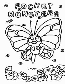 Princess Coloring Sheets on Pocket Monsters Cartoon Kids Pokemon Coloring Pictures