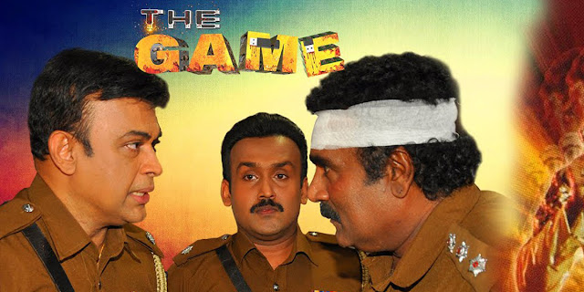 The Game Sinhala Movie | Ranjan Ramanayake