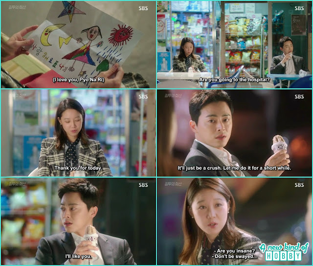  hwa shin ask na ri for a icecream as a reawrd of helping her and while eating the icecream he ask na ri i like you it will only be a crush and she clearly told she is dating jung won   - Jealousy Incarnate - Episode 14 Review