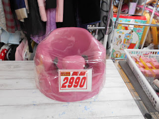 中古品　バンボ　２９９０円