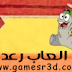 لعبة خربشات 2015
