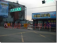 DSCF0027_調整大小