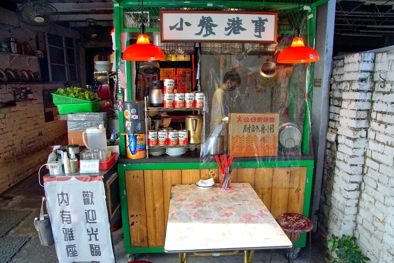 [台南][中西區] 香港老闆的懷舊風大排檔餐廳｜食記