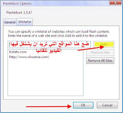 توصيات هامة جدا لمشاهدة الاعلانات في مواقع الربح المختلفة