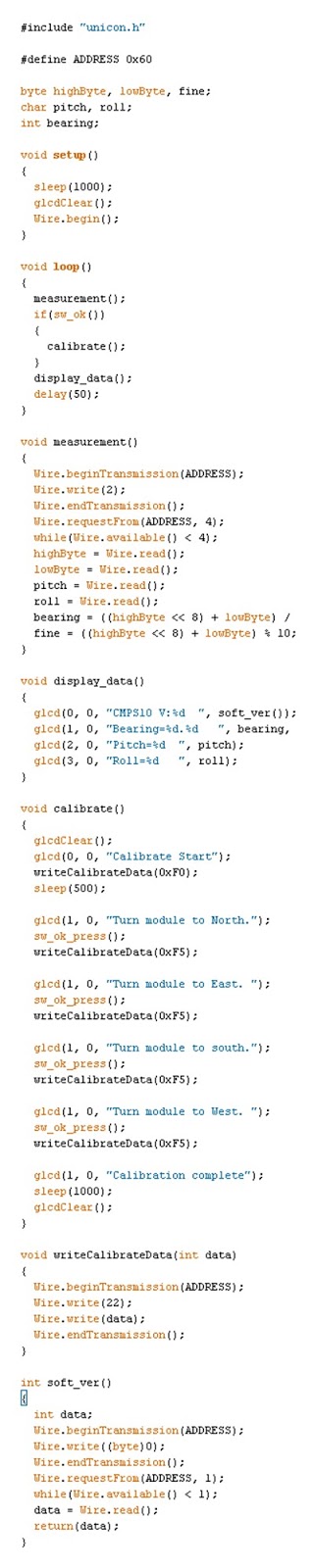 UniconProject04-Program05