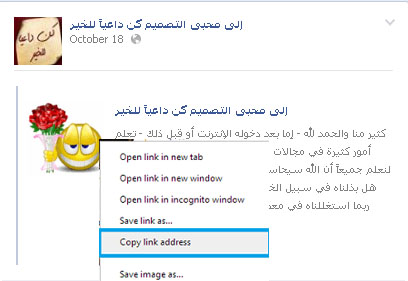 animated facebook