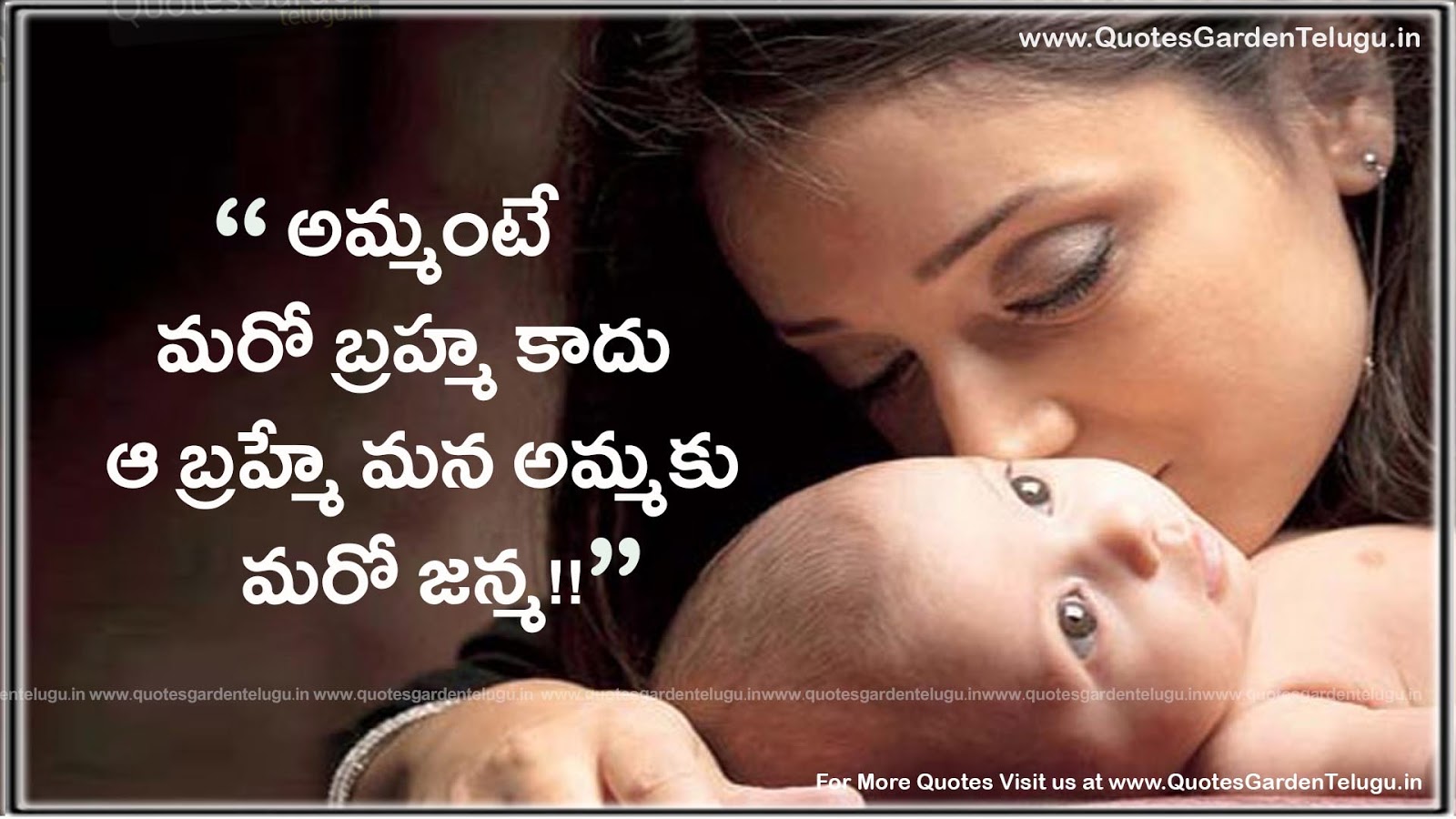 Mothers Day Telugu Quotes Design Corral