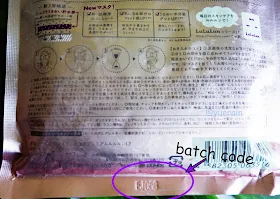 Lululun Hokkaido Premium face mask batch code location