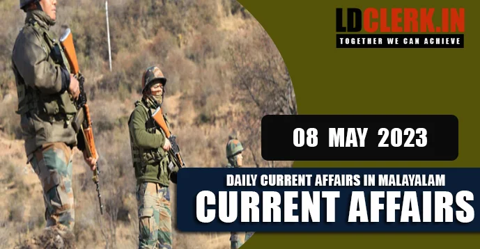 Daily Current Affairs | Malayalam | 08 May 2023