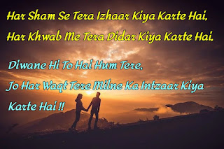 Love Shayari in English, Lovely English Shayari, Love Shayari English, English Love Shayari, Love English Shayari, English Lovely Shayari, English Shayari for Love, Lovely Shayari in English