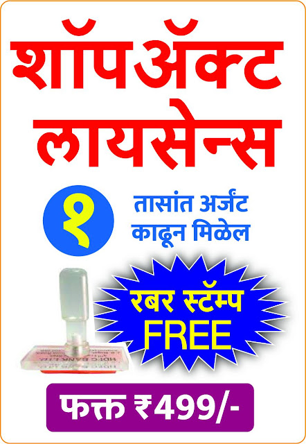 rubber stamp maker online,  rubber stamp near Dhankawadi,  rubber stamp maker,  rubber stamp cost in Dhankawadi,  rubber stamp meaning in Dhankawadi,   rubber stamp seal in Dhankawadi,  urgent rubber stamp maker