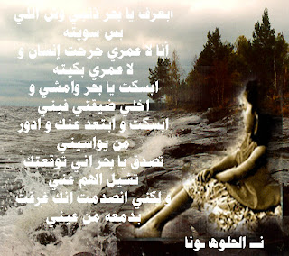 صور عتاب , صور عتاب , image 3tab