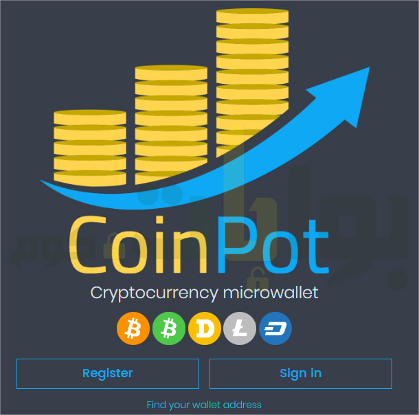 هذه المواقع التلاتة تحتلف فى طريقة الربح منها ولكنها مرتبطة جميعا coinpot   وهو الذى يقوم بتجميع كل الارباح من هذه المواقع الثلاثة ويحولها الى محفظتك 