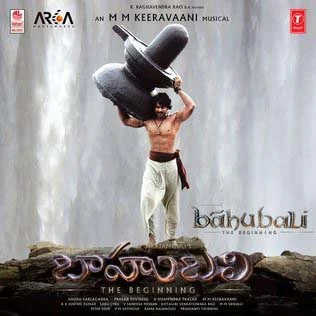 Manohari Song Lyrics in Telugu - Baahubali-The Begining Song