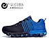 Full air cushion sports shoes male black shoes light breathable full black damping running shoes full palm professional running