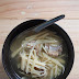 Bamboo Shoot and Pork Soup (Naw Mai Moo Nam)