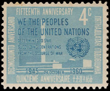 United Nations New York Postage Stamp NT-NY83 The 15th Anniversary of the United Nations 4 cents 1960