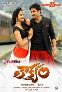 Loukyam (2014) DVDScr Telugu Full Movie Online Watch Free