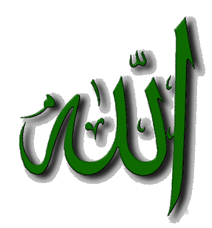 Al Quran Kaligrafi Bismillah  Search Results  Calendar 2015