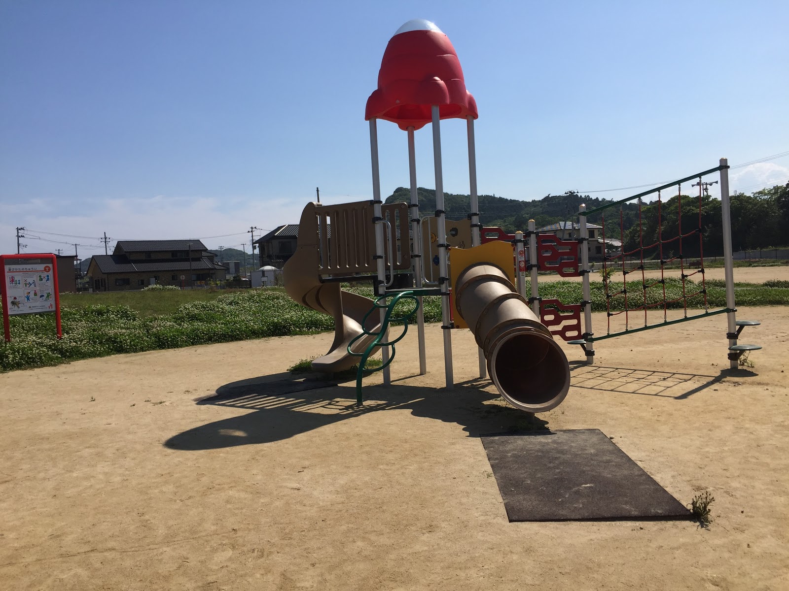 いわきこどもプロジェクト 豊間はまなす公園に行ってきました